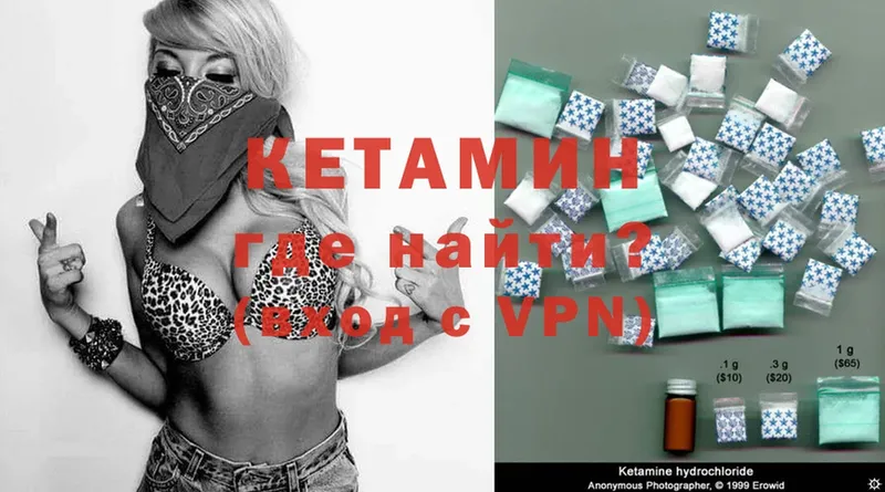 сайты даркнета наркотические препараты  Кубинка  Кетамин ketamine 